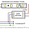 Как подключить светодиодную ленту